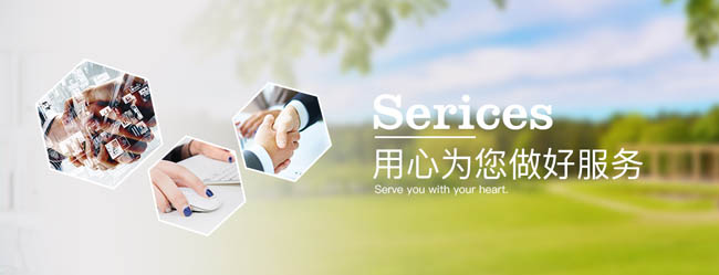浸滲設(shè)備、浸滲液、浸滲劑售后服務(wù)