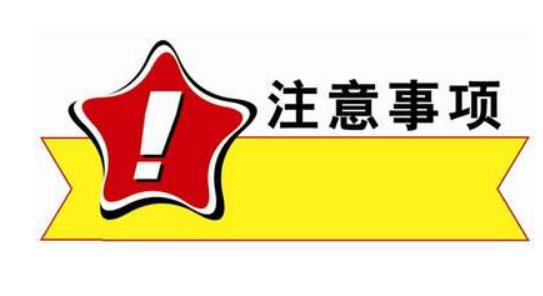 淺析:浸滲劑使用注意事項(xiàng)及相應(yīng)解決方法
